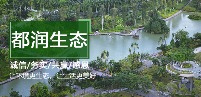 banner1_����������̬�����������޹�˾